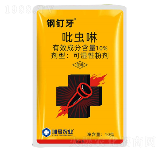 10%吡蟲啉-鋼釘牙-加號農(nóng)業(yè)