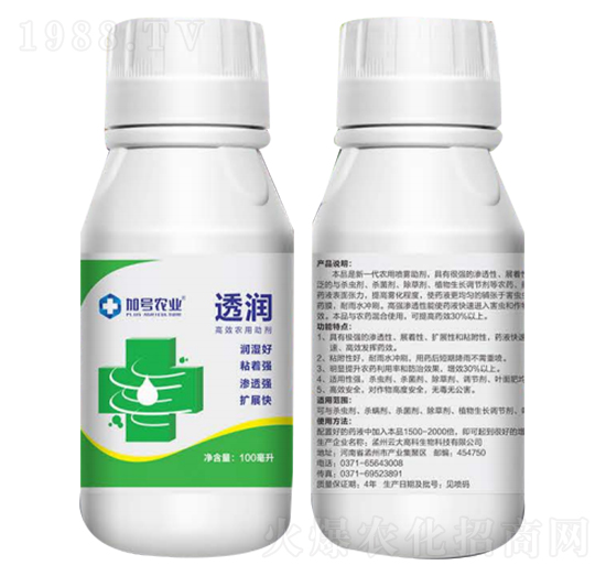 高效農(nóng)用助劑-透潤-加號農(nóng)業(yè)