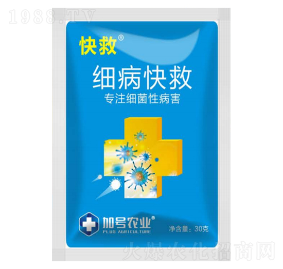 專注細(xì)菌性病害-細(xì)病快救-加號(hào)農(nóng)業(yè)