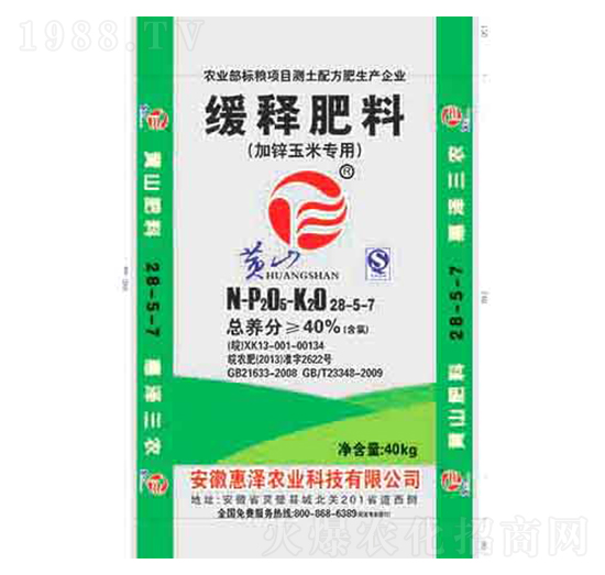 ��ጷ��ϣ����\���׌��ã�28-5-7-�ݝ��r(n��ng)�I(y��)