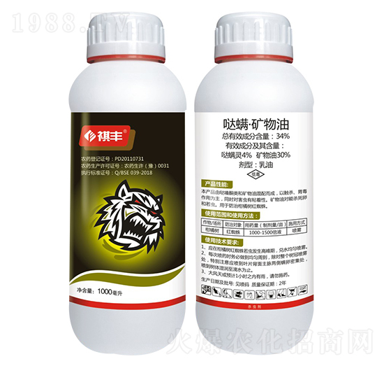 34%噠螨·礦物油-祺豐農業(yè)