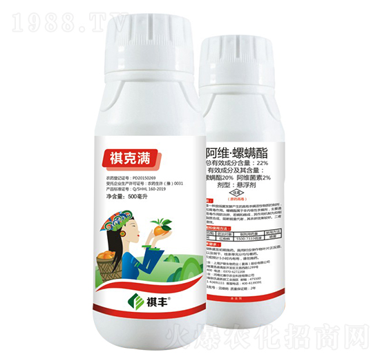 22%阿維·螺螨酯-祺克滿(mǎn)-祺豐農(nóng)業(yè)