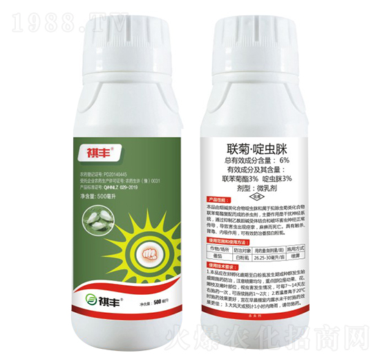 6%聯(lián)菊啶蟲脒-祺豐農(nóng)業(yè)