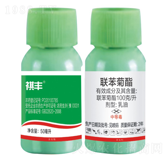 聯(lián)苯菊酯-祺豐農(nóng)業(yè)