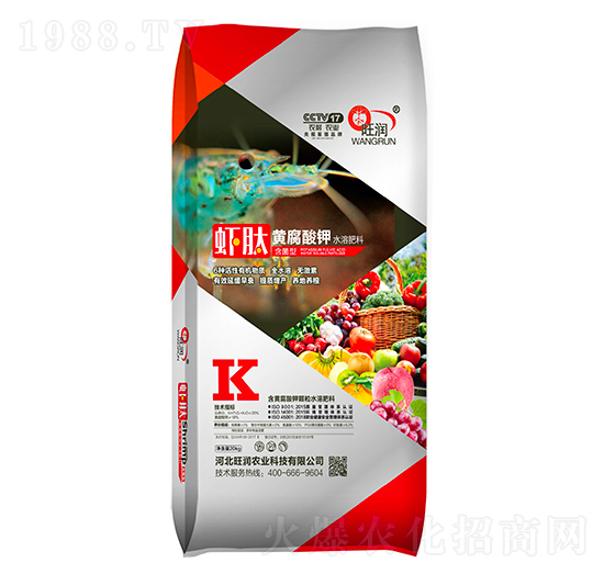蝦肽黃腐酸鉀水溶肥料-禾生元-旺潤農(nóng)業(yè)