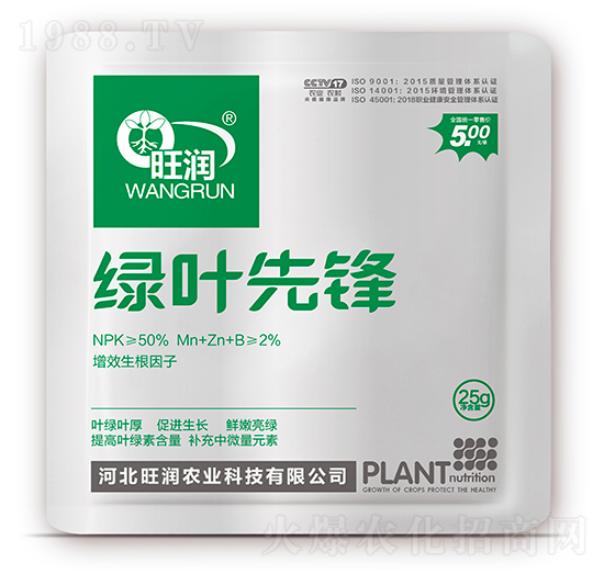 綠葉先鋒-旺潤(rùn)農(nóng)業(yè)