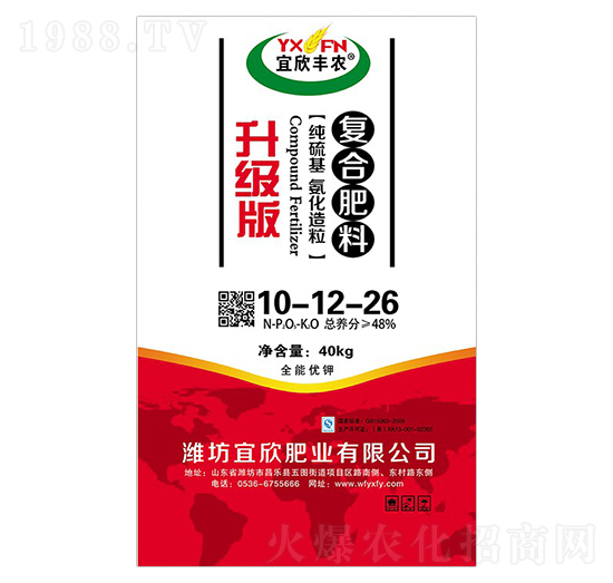 升級版·復合肥料10-12-26-宜欣豐農(nóng)