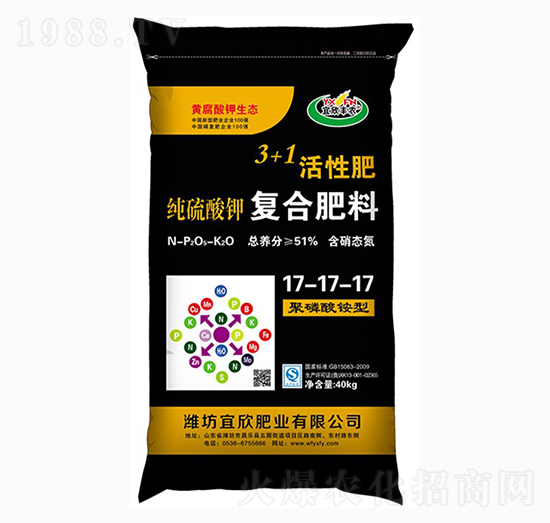 純硫酸鉀·復合肥料17-17-17-宜欣豐農
