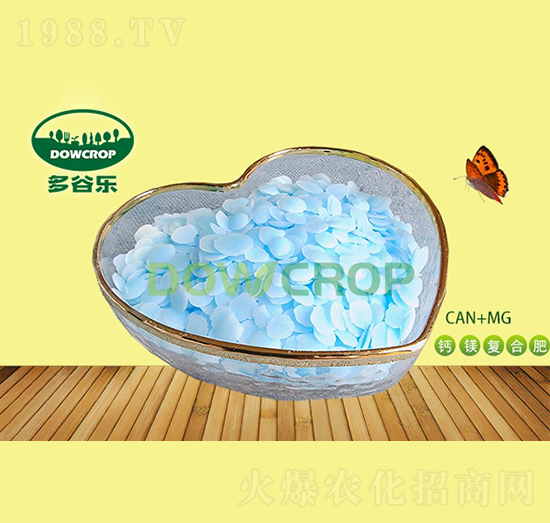 藍(lán)色片狀鈣鎂復(fù)合肥-多谷樂