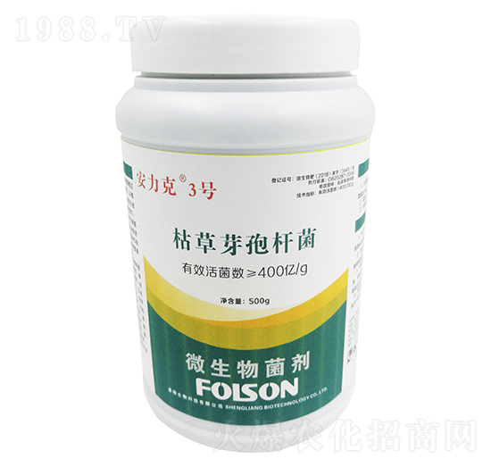 枯草芽孢桿菌-安力克3號(hào)-盛糧生物