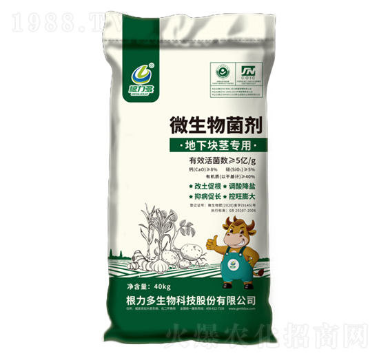 地下塊莖專(zhuān)用微生物菌劑-根力多