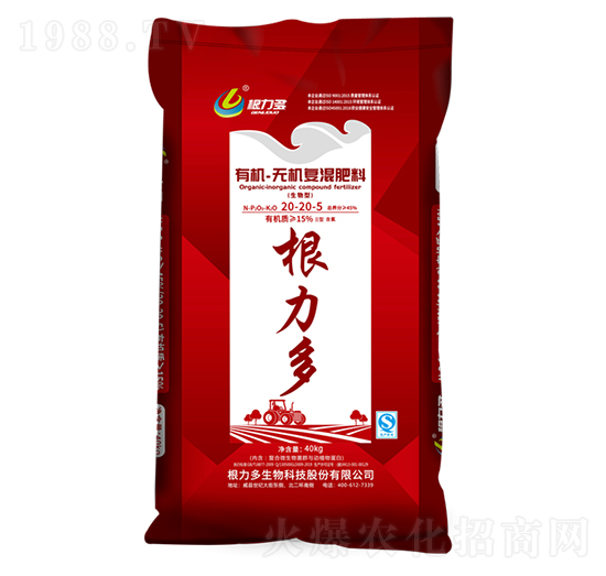 �ЙC�o�C�ͻ��20-20-5-������