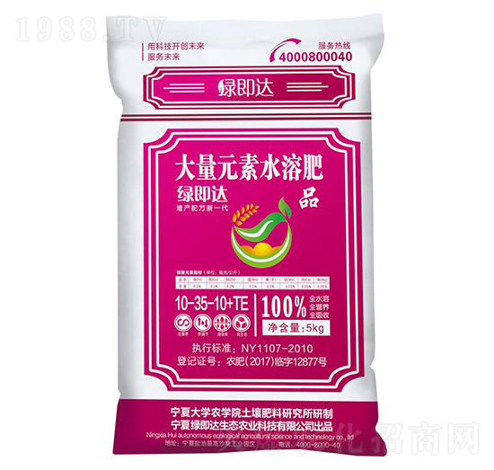 �����ʹ���Ԫ��ˮ�ݷ�10-35-10+TE-�G���_