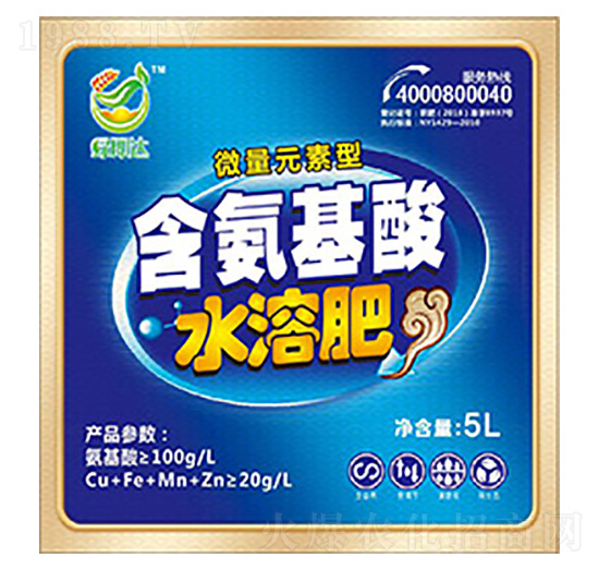 微量元素型含氨基酸水溶肥料-綠即達