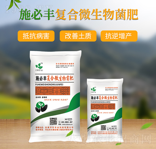 �ͺ�΢�������-ʩ���S-��܎�r(n��ng)�I(y��)