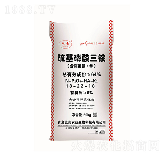 硫基磷酸三銨18-22-18-芭潤