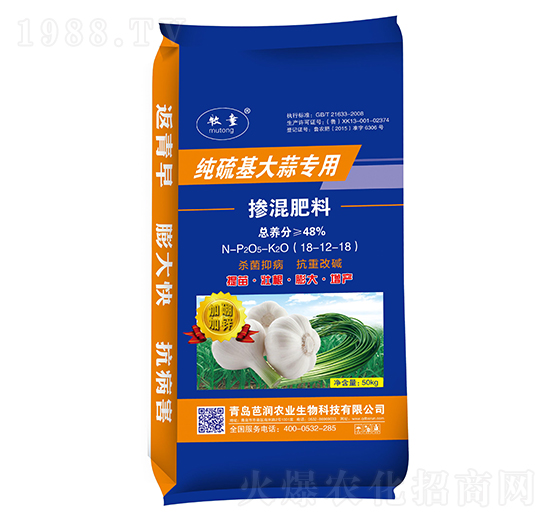 純硫基大蒜專用摻混肥料18-12-18-芭潤