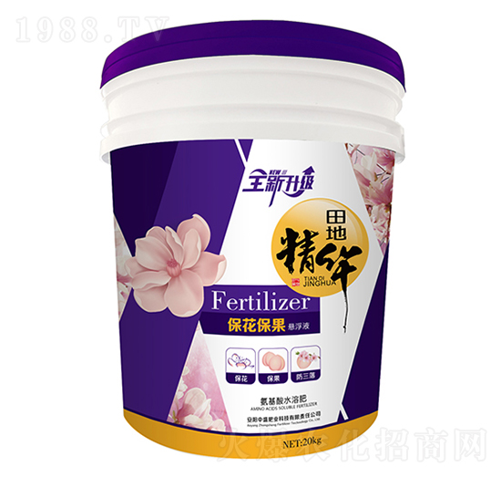 氨基酸水溶肥-?；ū９?中盛肥業(yè)