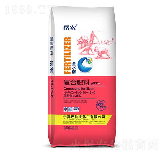 復(fù)合肥料20-15-0-岳農(nóng)-農(nóng)聯(lián)農(nóng)業(yè)