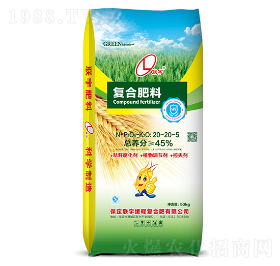 50kg復合肥料20-20-5-聯(lián)宇