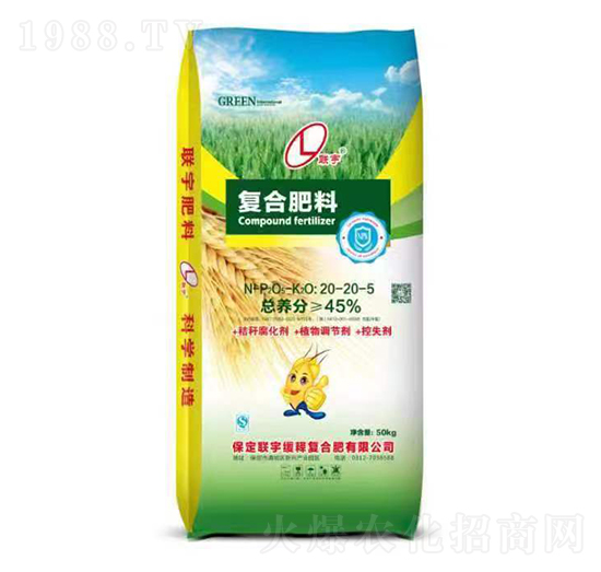 50kg復合肥20-20-5-聯(lián)宇