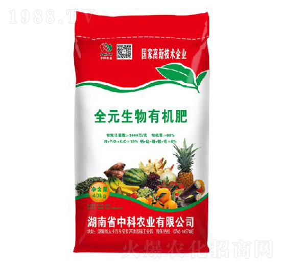 40kg全元生物有機肥-中科農(nóng)業(yè)
