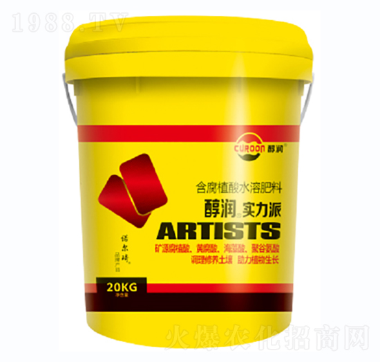 含腐植酸水溶肥料-醇潤·實(shí)力派-諾爾琦