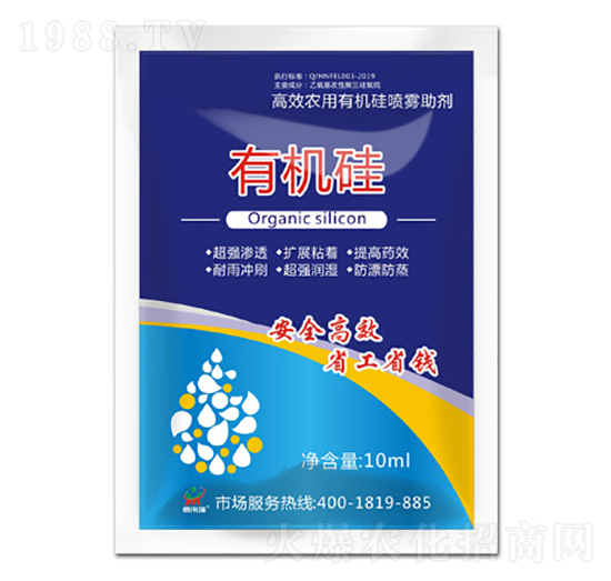 高效農(nóng)用有機硅噴霧助劑-有機硅