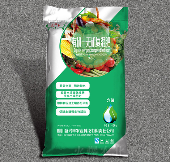 �ЙC(j��)-�o�C(j��)��(f��)���9-8-8-ʢ�d�S�r(n��ng)�I(y��)