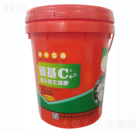 碳基C+復(fù)合微生物肥-永春生態(tài)