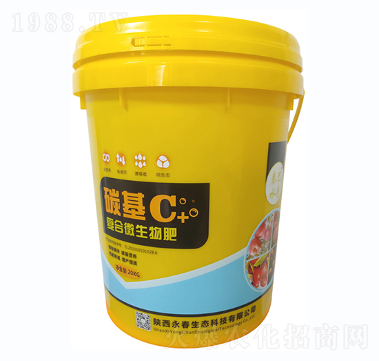 20kg碳基C+復(fù)合微生物肥-永春生態(tài)