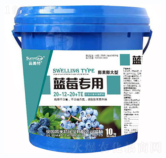藍莓專用大量元素水溶肥20-12-20+TE-蔬美特