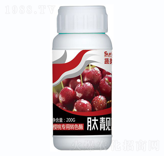 櫻桃專(zhuān)用轉(zhuǎn)色酶-肽靚素-蔬美特