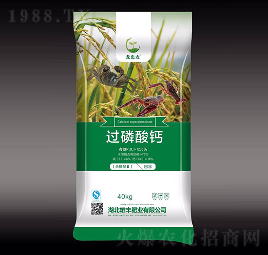 過(guò)磷酸鈣-雄豐肥業(yè)