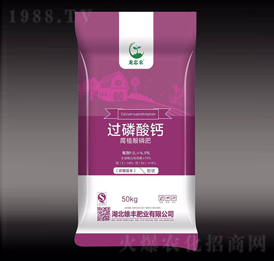 50kg過磷酸鈣-雄豐肥業(yè)