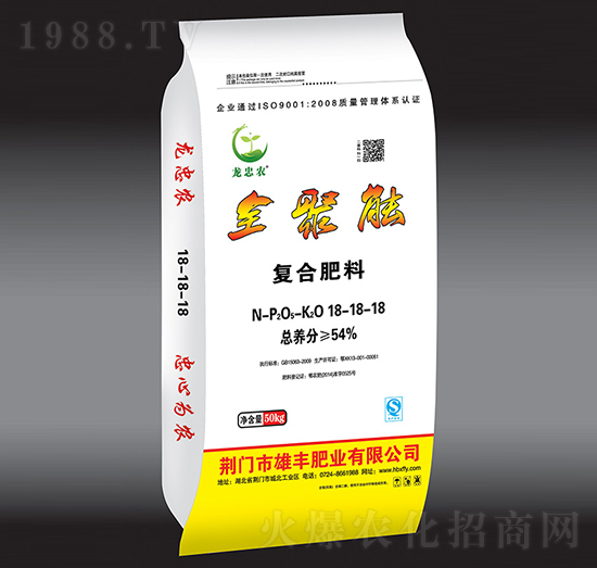 全聚能復合肥料18-18-18-雄豐肥業(yè)