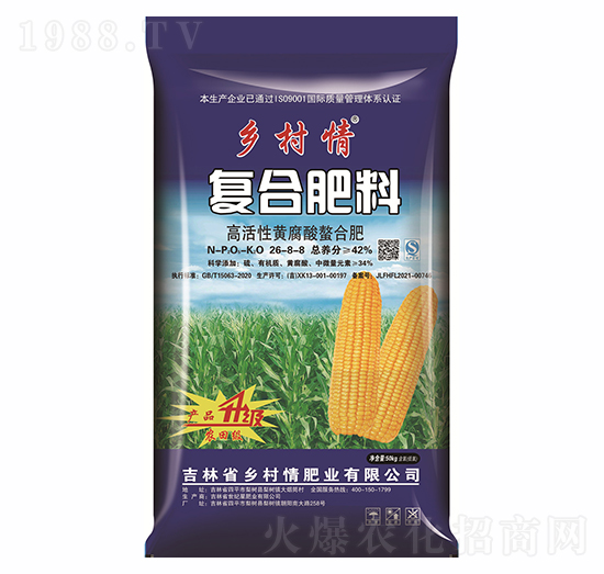 50kg玉米一次性專用肥26-8-8-鄉(xiāng)村情