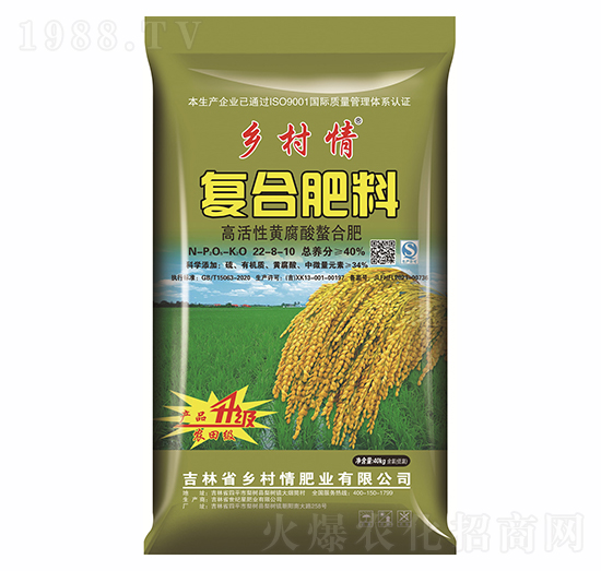 40%水稻一次性專用肥22-8-10-鄉(xiāng)村情