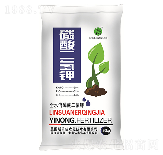 全水溶磷酸二氫鉀-億農(nóng)化工