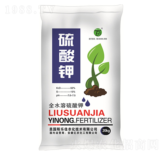 全水溶硫酸鉀-億農(nóng)化工