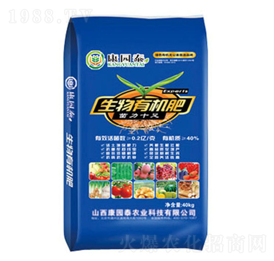 生物有機(jī)肥-康園泰農(nóng)業(yè)