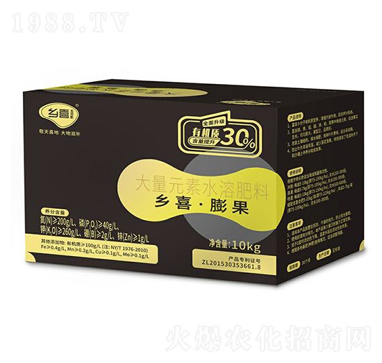 大量元素水溶肥料-鄉(xiāng)喜膨果-一翔