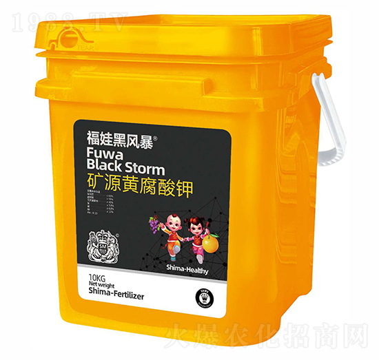 礦源黃腐酸鉀-福娃黑風暴-獅馬肥業(yè)