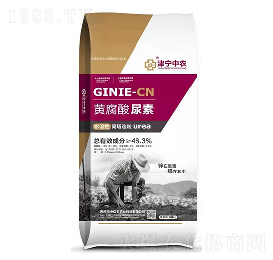 黃腐酸尿素-中億農