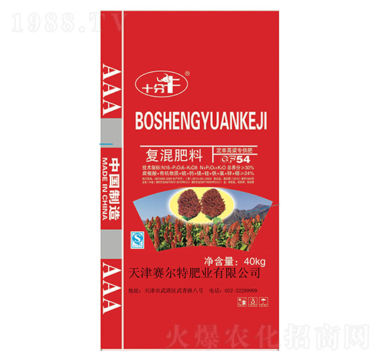 高粱專用復混肥料16-6-8-十分牛-賽爾特肥業(yè)