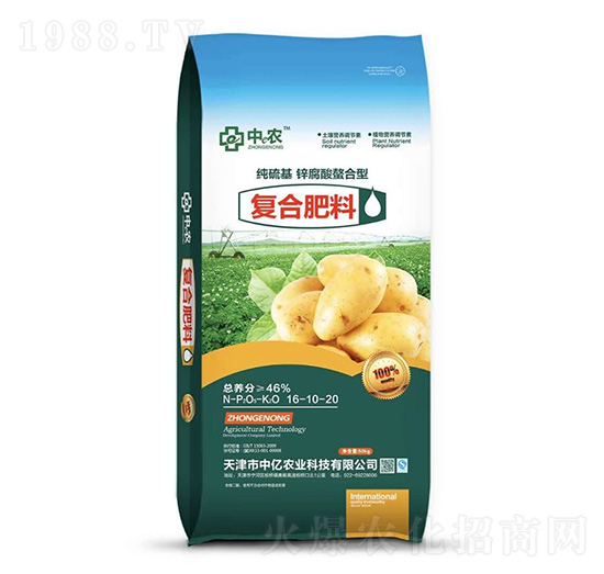 復合肥料16-10-20-中億農(nóng)