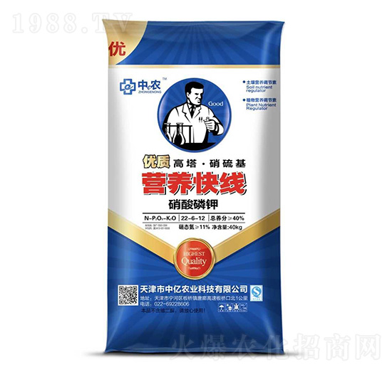 營(yíng)養(yǎng)快線硝酸磷鉀-中億農(nóng)