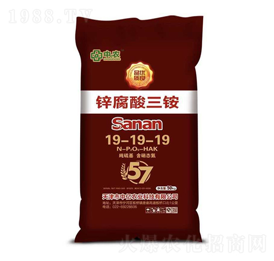 鋅腐酸三銨19-19-19-中億農(nóng)