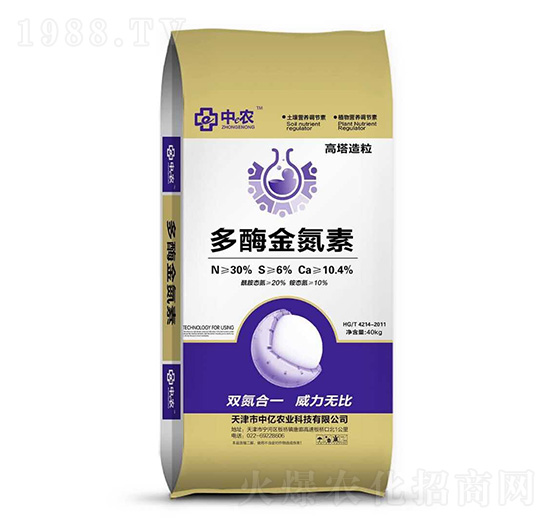 多酶金氮素-中億農(nóng)