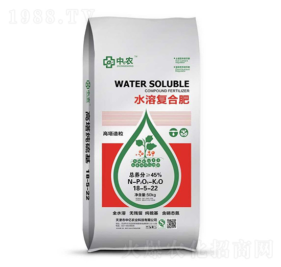 水溶復合肥料18-5-22-中億農(nóng)